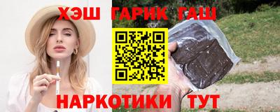 кокаин Славянск-на-Кубани