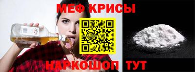 наркотики Сланцы