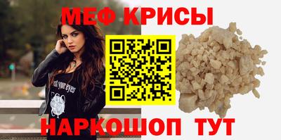 наркотики Сланцы