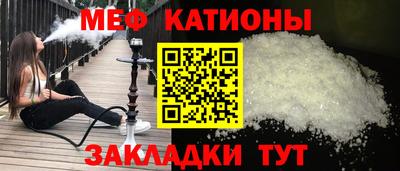 наркотики Сланцы