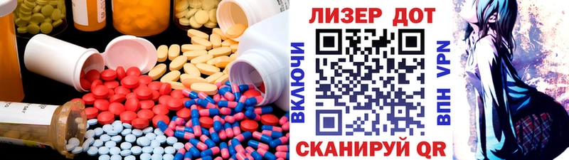 Лсд 25 экстази ecstasy  Сегежа 