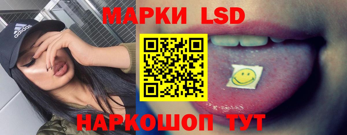 Лсд 25 экстази кислота  ЛСД экстази  Сегежа  Вход с VPN  LSD-25 экстази кислота 