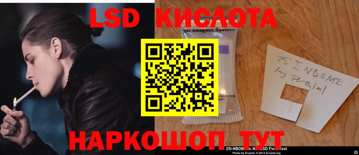 Лсд 25 экстази кислота Сегежа