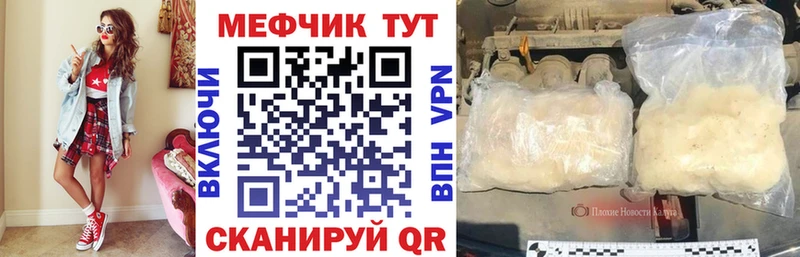 Меф 4 MMC  Сегежа 
