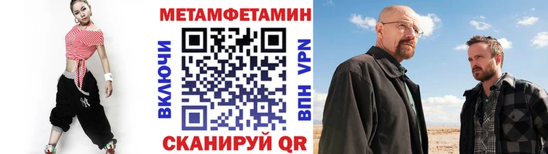 Метамфетамин винт  Сегежа 