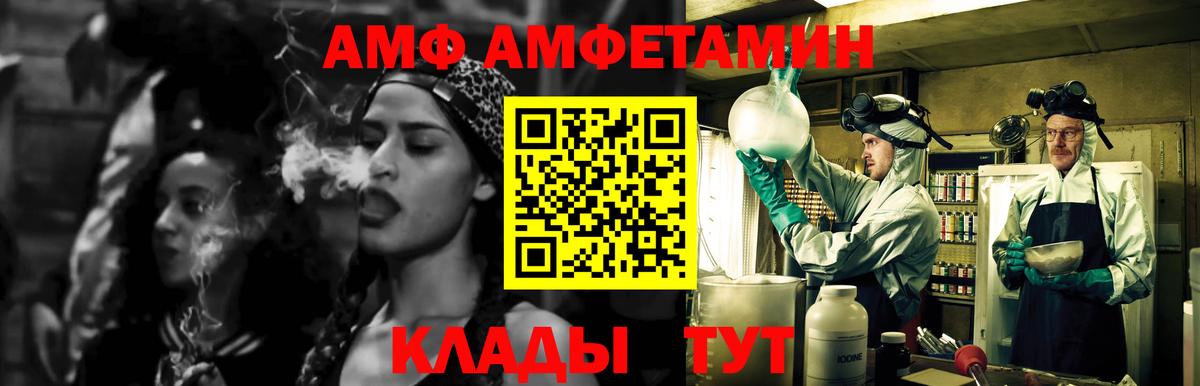 Сегежа  Метамфетамин кристалл  Вход с VPN 