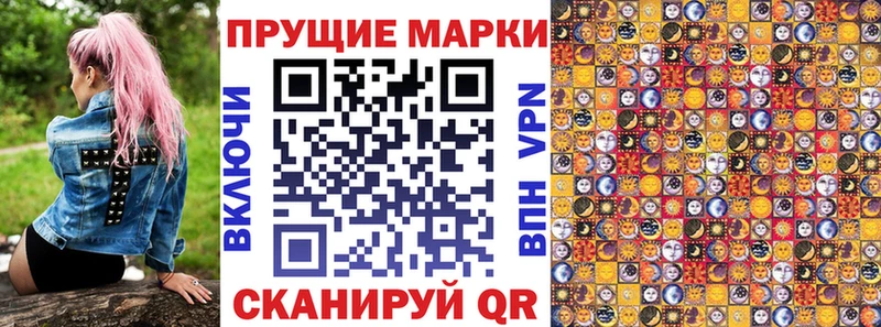 сколько стоит  Сегежа  Марки NBOMe 1,8мг 