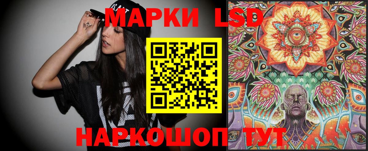 Марки 25I-NBOMe 1,8мг  Вход с VPN  Марки 25I-NBOMe 1,8мг  Сегежа 