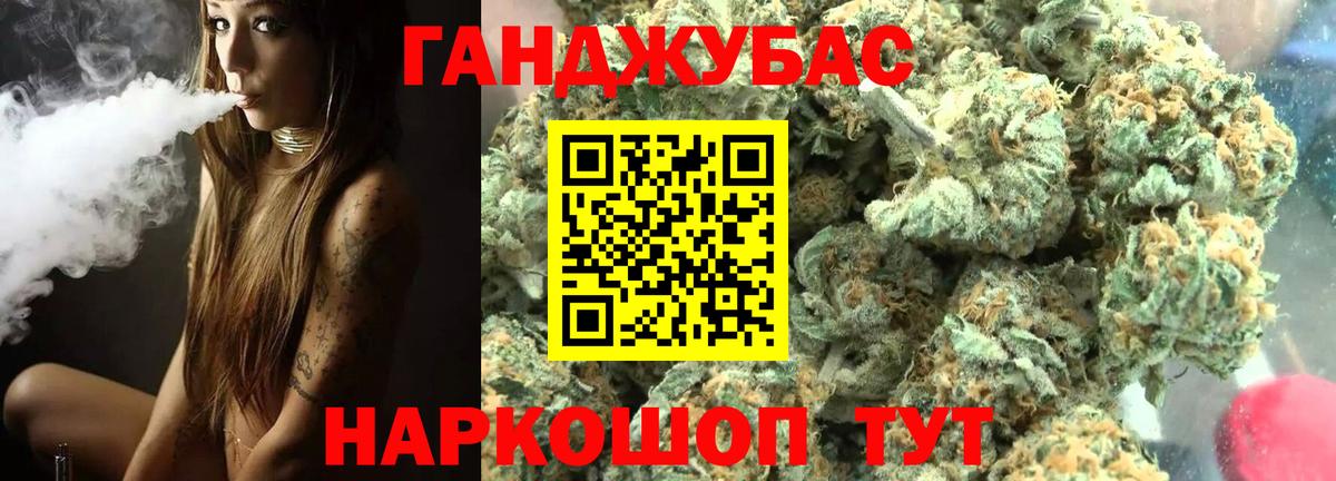 Каннабис ГИДРОПОН  МАРИХУАНА сатива  МАРИХУАНА конопля  Вход с VPN  Сегежа 